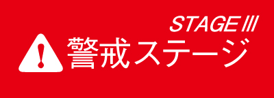 感染 ウイルス 県 今日 者 コロナ 滋賀